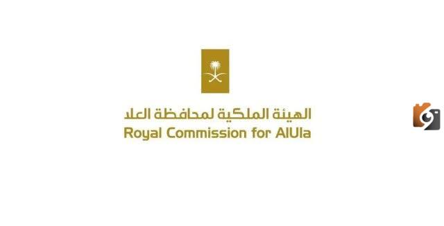 إعلان الهيئة الملكية لمحافظة العلا عن وجود وظائف إدارية شاغرة