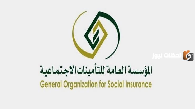 بعد توفير معاش العجز الغير مهني.. تعرف على كيفية الحصول عليه وشروطه.. التأمينات توضح
