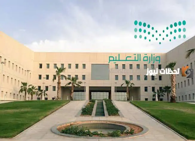عقوبات وضوابط صارمة في حالة غياب الطالب عن الدراسة... ورئيس لجنة المحامين بمكة المكرمة يوضح