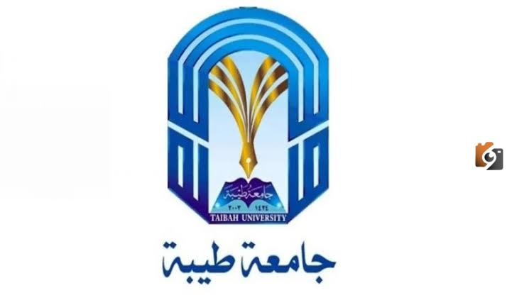 خطوات التقديم على الدراسات العليا للعام الدراسي الجديد في جامعة طبية في السعودية