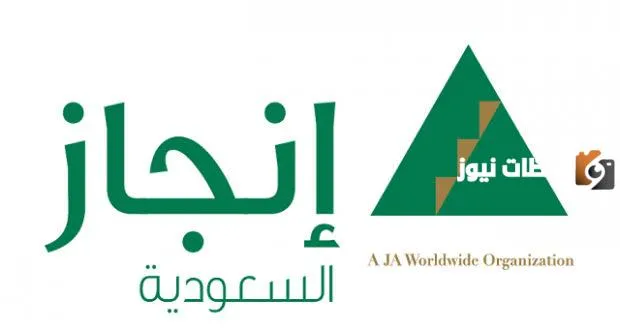 طريقة الاستعلام عن طلب زيارة شخصية من خلال منصة التأشيرات السعودية