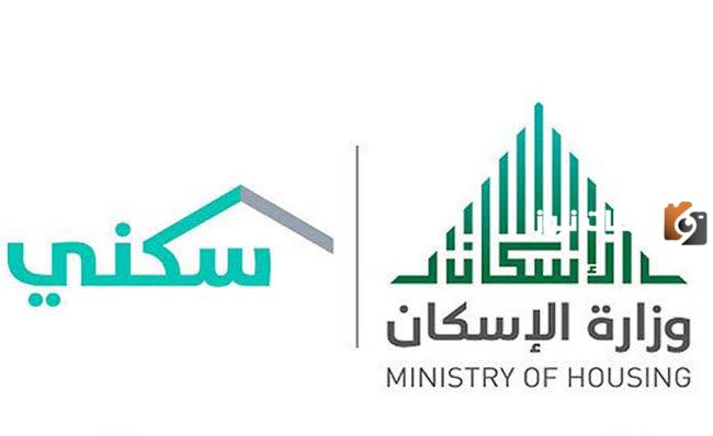 للأسف..رسميًا الدعم السكني لهذا الشهر لن ينزل في موعده وسيتم صرف دفعة سبتمبر في الموعد التالي