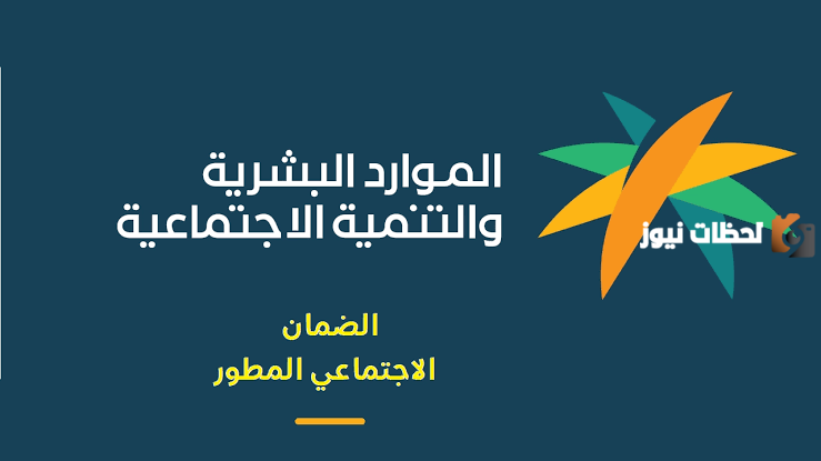 زياده جديدة من الضمان الإجتماعي هذا الشهر ... تعرف على التفاصيل
