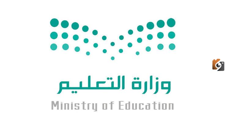 "التعليم" قرارات بشأن امتحانات أعمال السنة للفصل الدراسي الأول