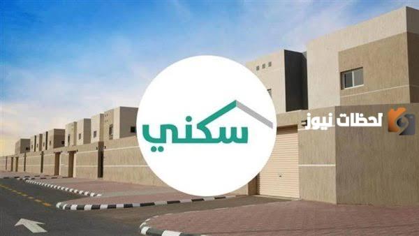 خطوات التقديم على بيوت الإسكان التنموي للمطلقات وبدون أطفال في السعودية