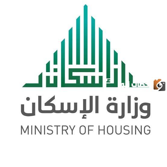 وزارة الاسكان توضح شروط الدعم في حالة الرجل المطلق