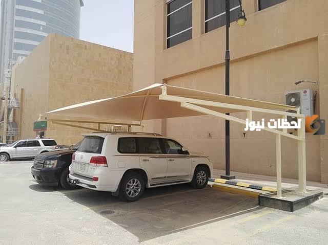 ماهي غرامة وضع مظلات السيارات خارج حدود البناية 1445
