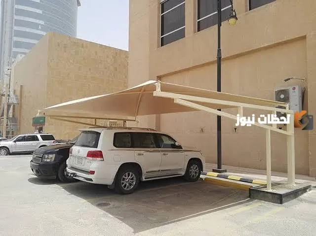 ماهي غرامة وضع مظلات السيارات خارج حدود البناية 1445
