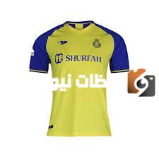 قمصان قديمة .. صدمة داخل أروقة نادي النصر