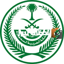 "عاجل" وزارة الداخلية تفرض مليون ريال غرامة على من يخالف أنظمة العمل في المملكة