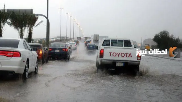 تعليمات جديدة بخصوص سير الدراسة في المملكة بسبب الأحوال الجوية