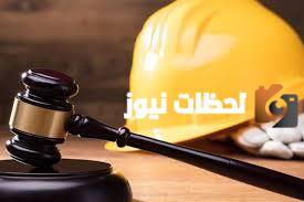 كيفية حساب الأوفر تايم حسب قانون العمل الجديد 1446