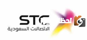 طريقة إسقاط مديونيتي في stc والاستعلام عن المتغيرات