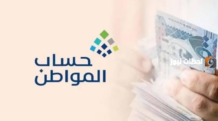 عقوبة عدم إضافة مكافأة الجامعة في حساب المواطن وخطوات الحصول عليها في المملكة