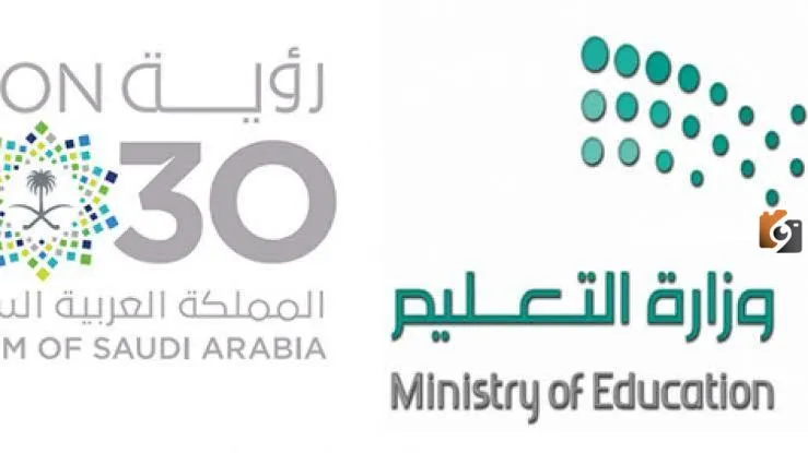 وزارة التعليم...توضح قرار عاجل حول اليوم الوطني السعودي حول الإجازة المدرسية