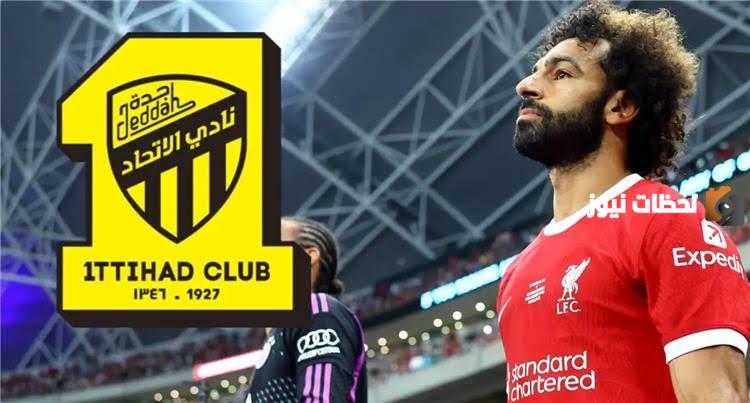تصريحات نارية .. هل تم حبس صلاح حتى لا ينتقل إلى الاتحاد السعودي