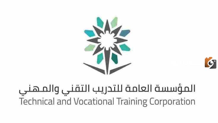 مؤسسة التدريب التقني توضح.. شروط التسجيل في رايات التقنية وطريقة استخراج الرقم التدريبي