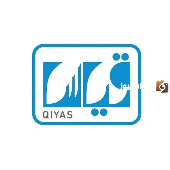 عاجل.. موقع قياس يعلن عن التسجيل في اختبارات القدرات لكلا الجنسين عبر الرابط الخاص