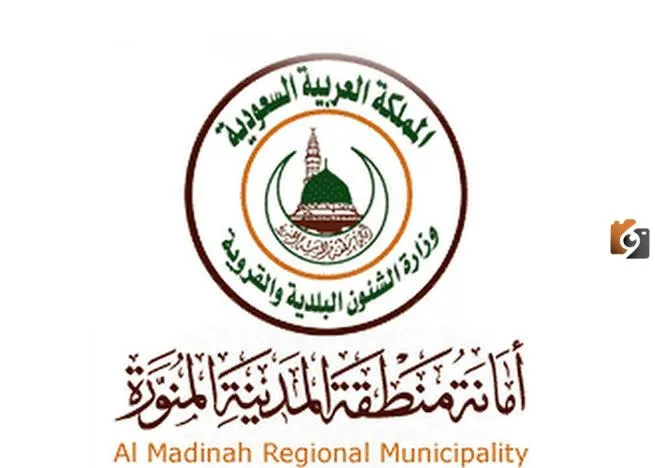طريقة الاستعلام عن وفيات المدينة وقبر المتوفي من خلال الاسم فقط إليك كافة التفاصيل ورابط التسجيل