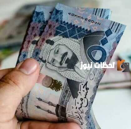 كيفية إيداع سلفة بدون كفيل وبدون فوائد من بنك التسليف