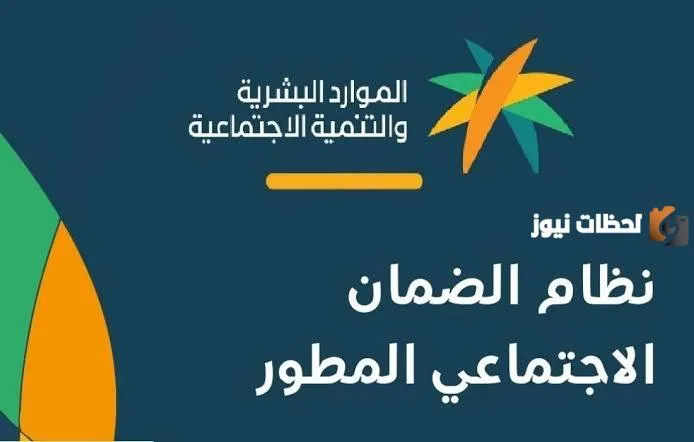بيان عاجل : الضمان الإجتماعي يوضح كافة التفاصيل للحصول على سيارات بالتقسيط من بنك التنمية لعام 1445