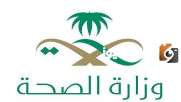 وزارة الصحة تزف بشرى سارة للقطاع الطبي بالتوظيف بمكافأة شهرية
