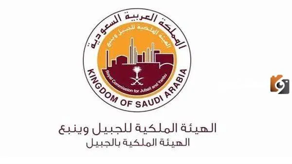 بشرى سارة لبعض التخصصات في محافظة العلا والرياض للجنسين.. وظائف الهيئة الملكية السعودية