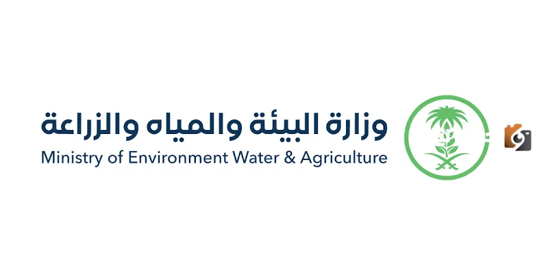 100 ألف ريال غرامة مخالفة اللائحة التنفيذية الخاصة بالتصاريح البيئية