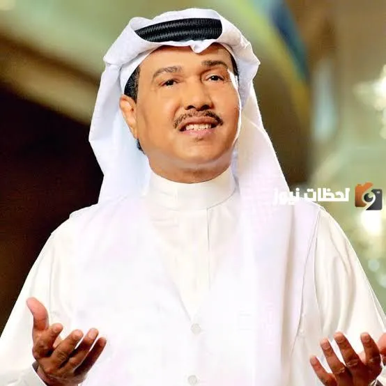 محمد عبده يحيي الليلة الأولى من مهرجان لحن بالمملكة 28 سبتمبر