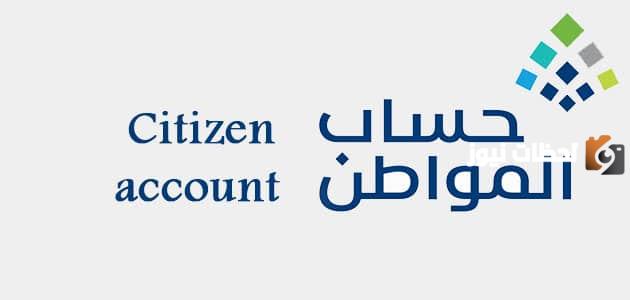 بعد توقف الدعم الإضافي.. كم قيمة راتب دعم المواطن؟