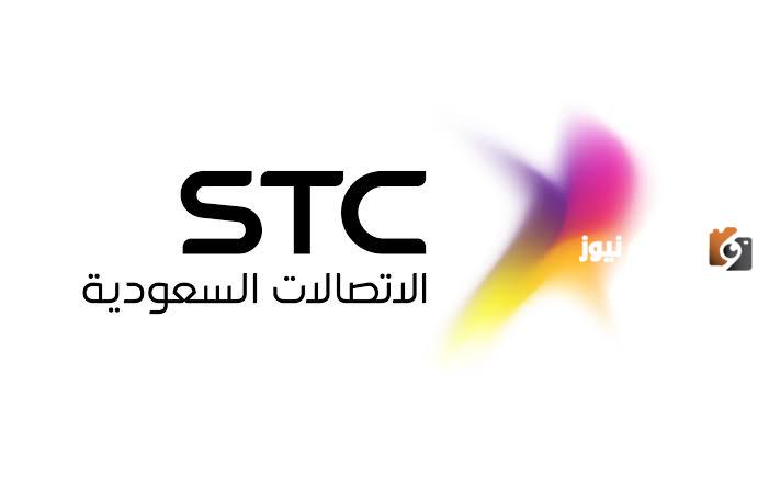 كيفية شحن سوا عبر الإنترنت أو التطبيق من شركة الاتصالات السعودية stc