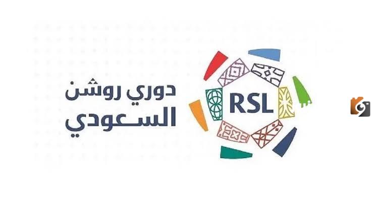مباريات قوية ومتكافئة في دوري روشن اليوم.. التفاصيل وموعد المباريات والقنوات الناقلة