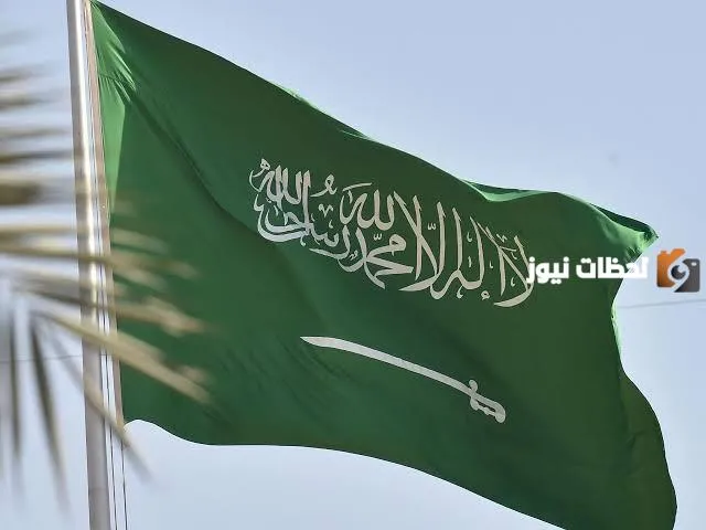 تحذيرات شديدة اللهجة.. سوء استخدام علم المملكة يعرض للمسألة القانونية