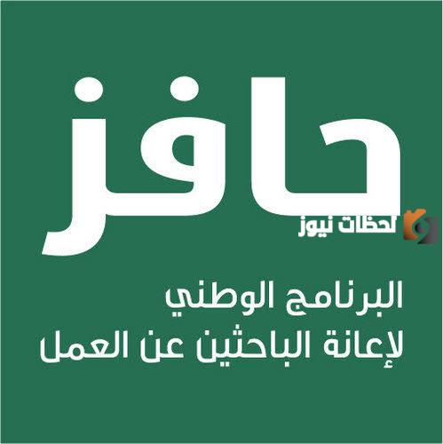 بهذا الشرط فقط 2000 ريال لكل نساء المملكة