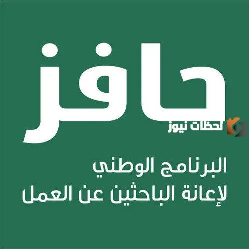 بهذا الشرط فقط 2000 ريال لكل نساء المملكة