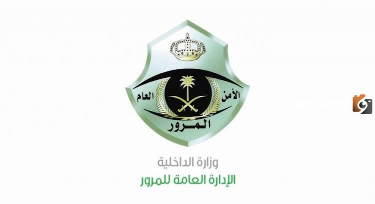 من خلال ساهر تعرف علي موعد بداية تطبيق المخالفات على تأمين السيارات