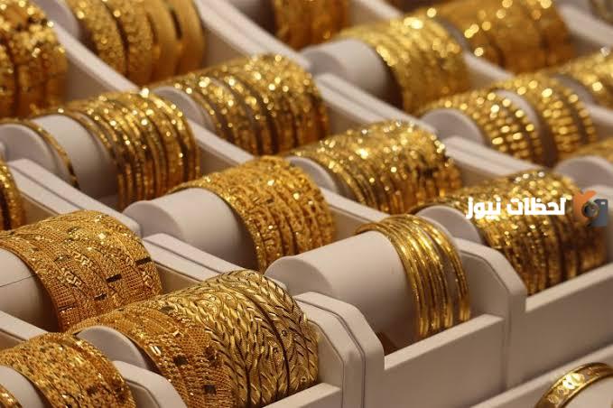 ارتفاع المعدن الأصفر... تعرف على أسعار الذهب اليوم السبت في المملكة