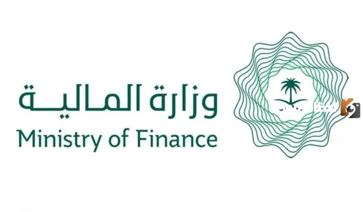 تم الإعلان عن موعد صرف العوائد السنوية ١٤٤٥ من قِبل وزارة المالية