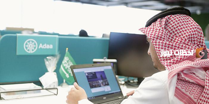 ماهي خطوات تقييم خدمات الأجهزة العامة في السعودية