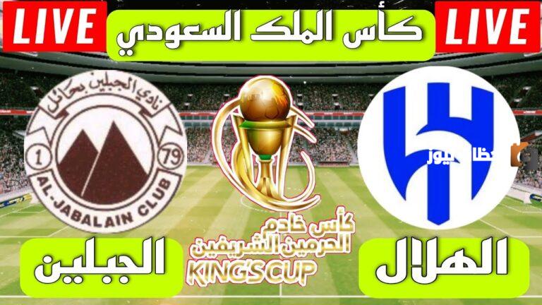 نتيجة مباراة الجبلين ضد الهلال