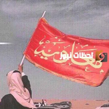 أبيات شعر في قبيلة شهران عالمة الصمود والعراقة
