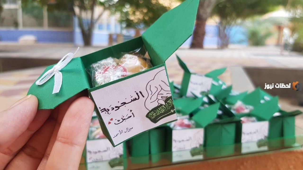 أجمل توزيعات لليوم الوطني السعودي 93
