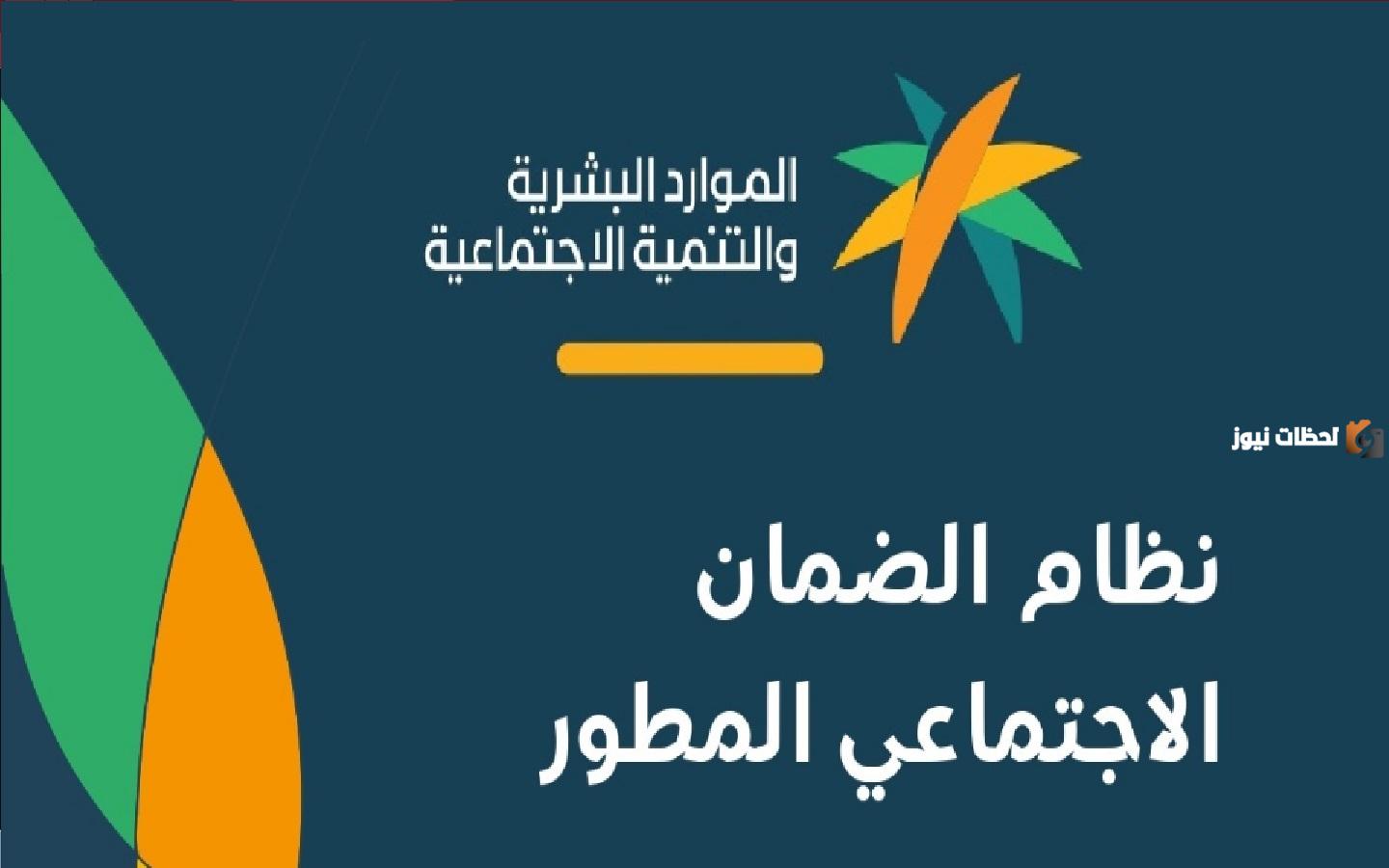 أخبار الضمان المطور