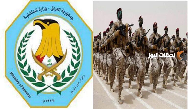 عقود وزارة الداخلية