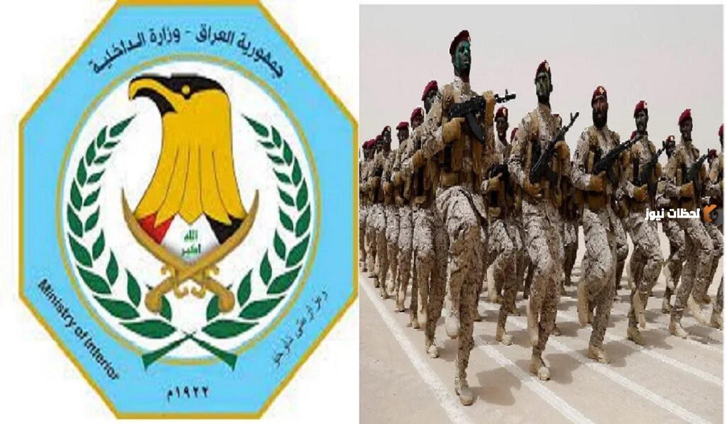 عقود وزارة الداخلية