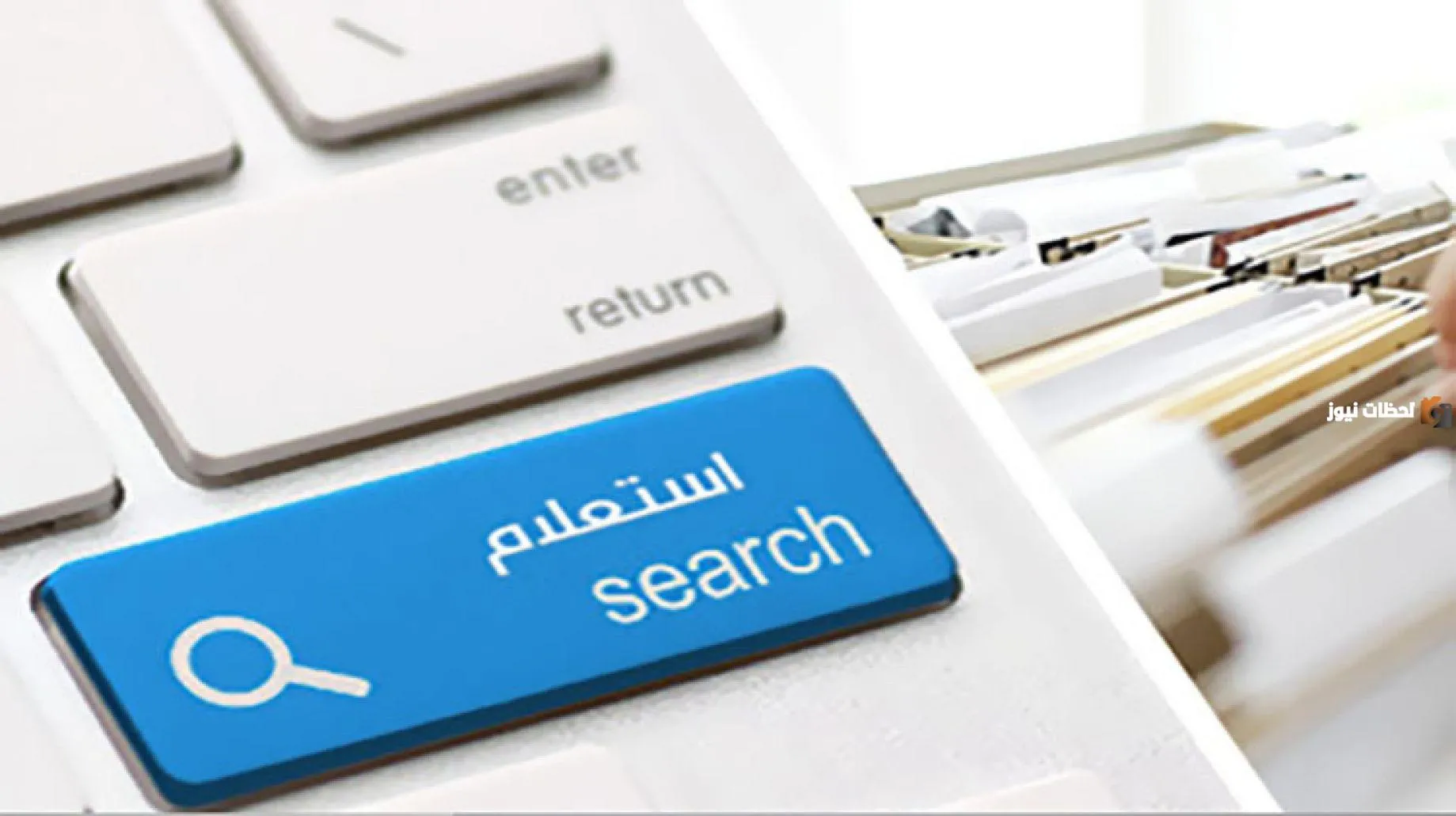 أسهل طريقة للاستعلام عن المخالفات المرورية