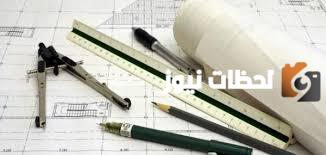 إذا كان الوسط الهندسي للعددين الموجبين