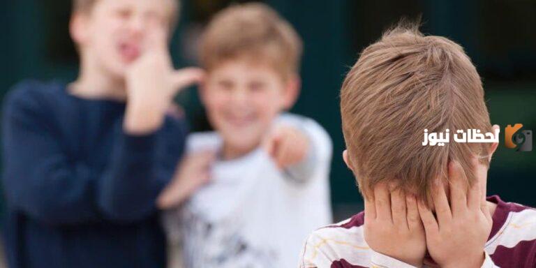 إذاعة مدرسية عن العنف