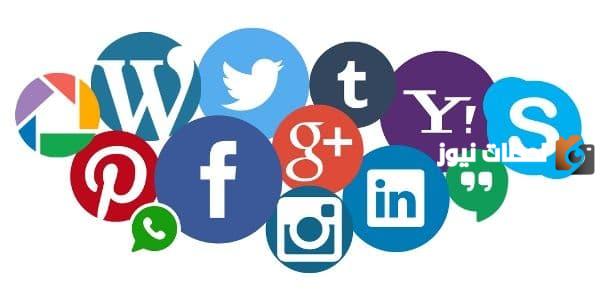إذاعة مدرسية عن وسائل التواصل