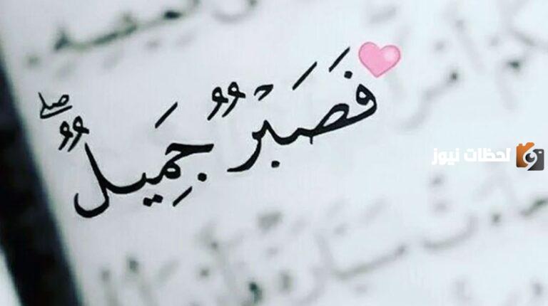 ادعية جميلة مكتوبة إسلامية لنفسي او لشخص عزيز